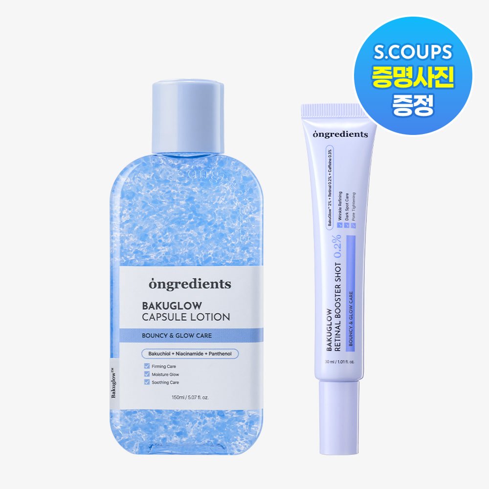 Bakuglow Capsule Lotion + Retinal Booster Shot 0.2% Set