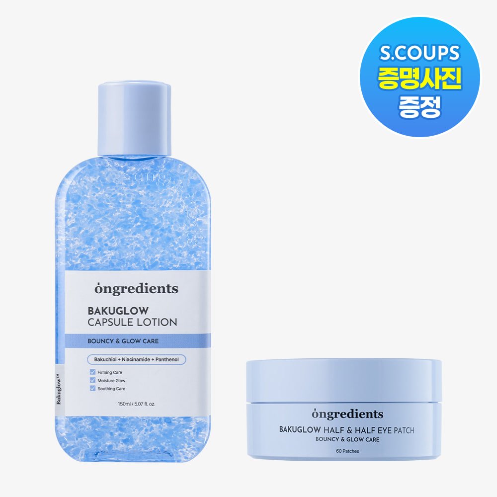 Bakuglow Capsule Lotion + Half & Half Eye Patch Set